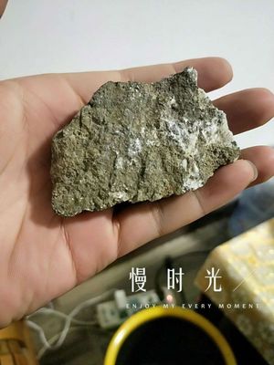 用石洁王药剂清洗过的云南非金属矿石结果展示